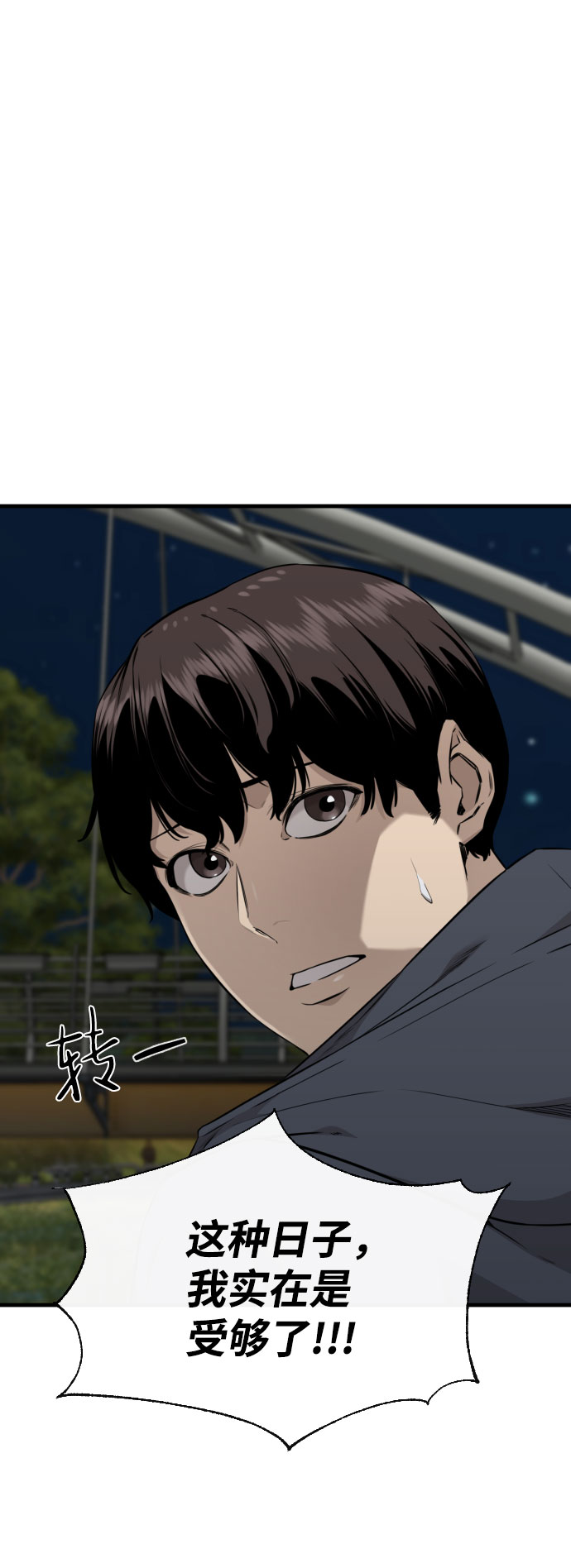 第65话（最终话）46