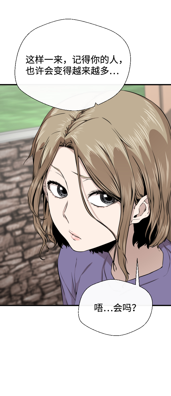 第15话39