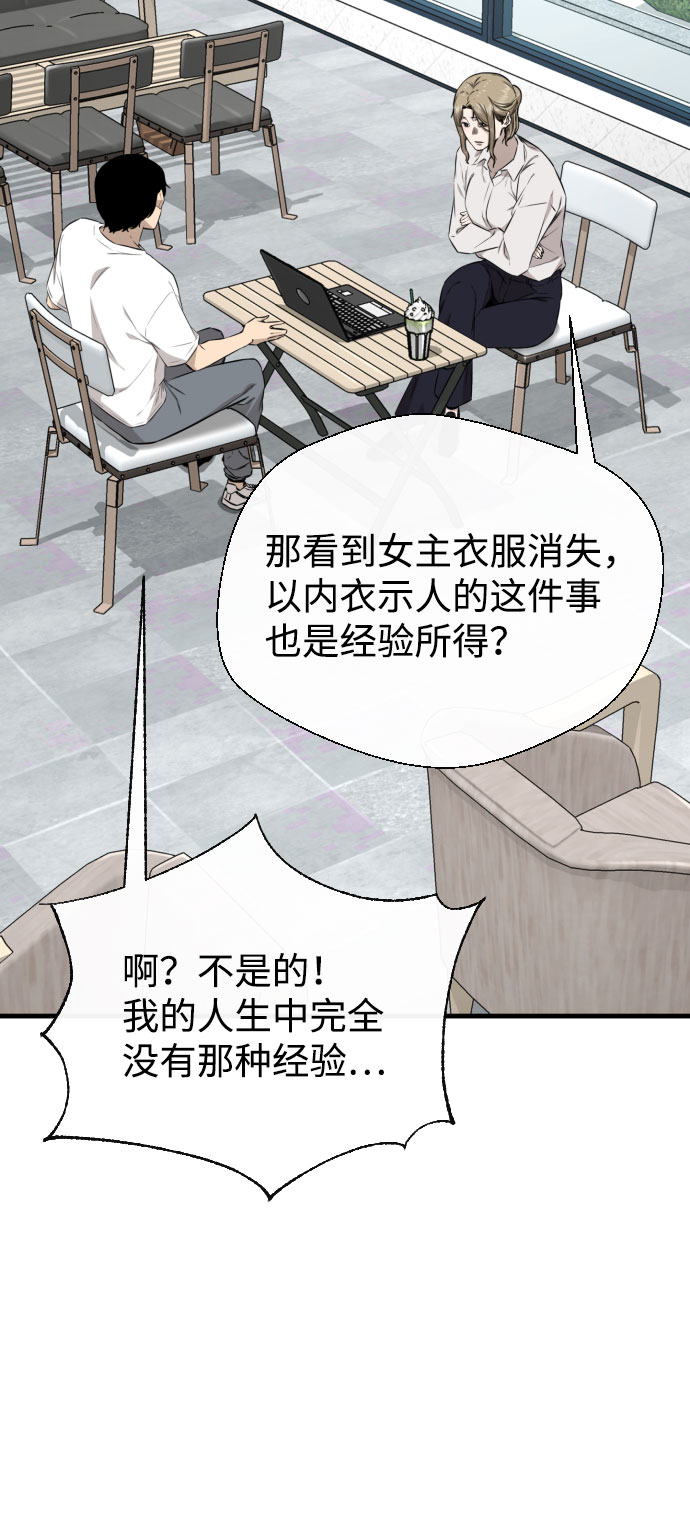第64话81
