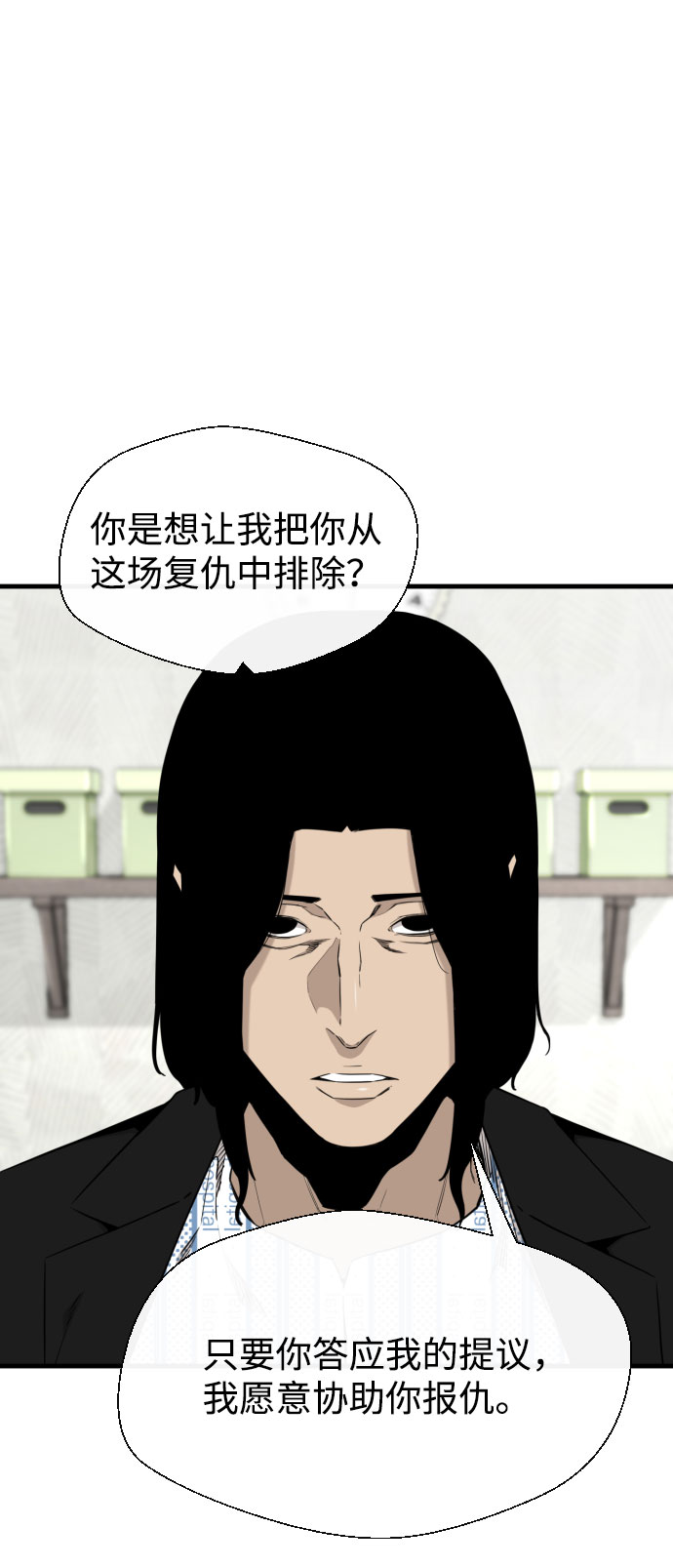 第52话42