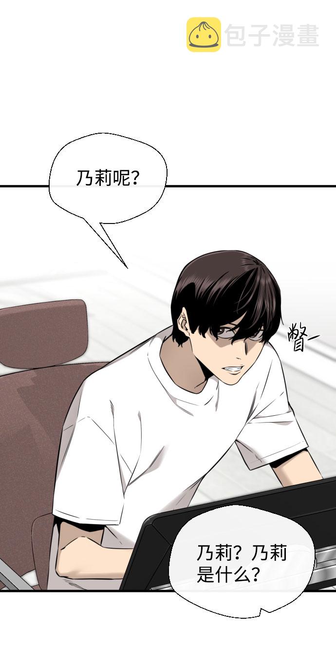第59话43