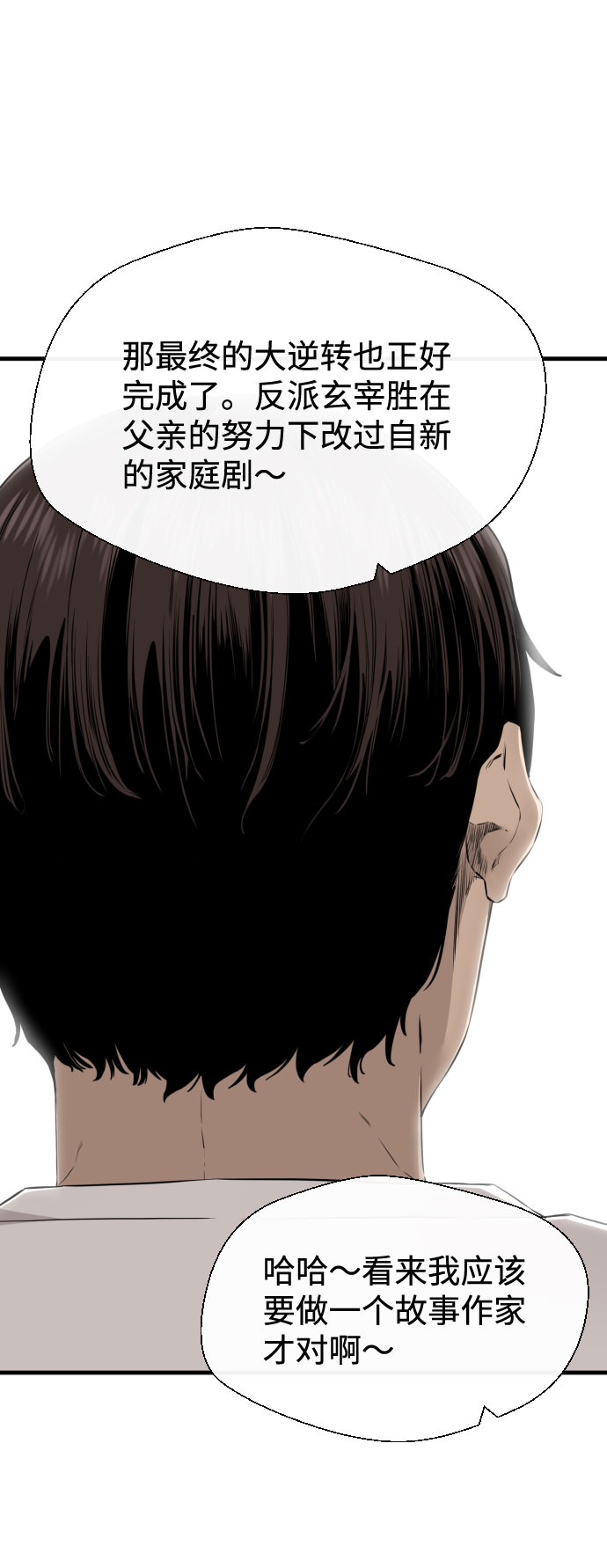 第47话41