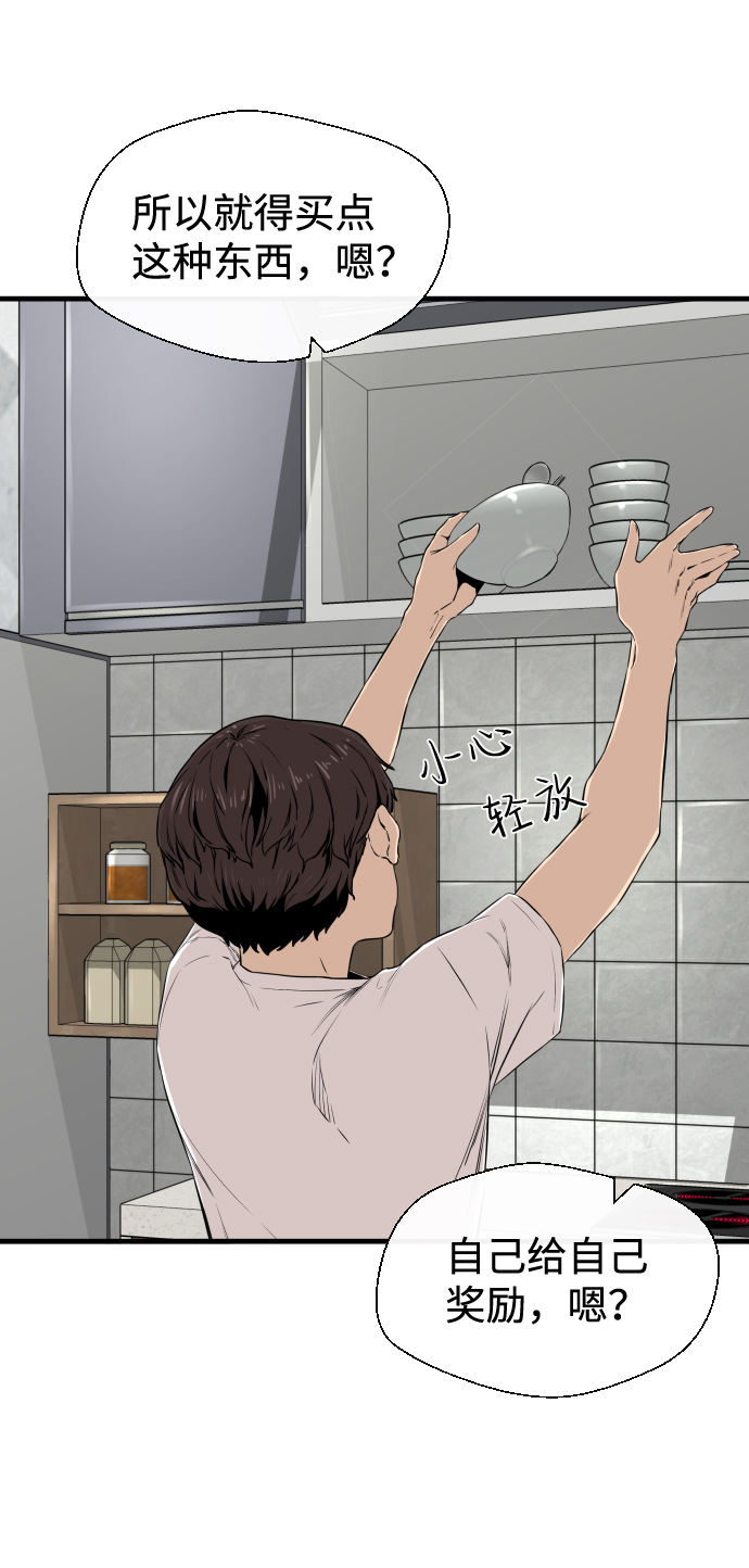 第9话9