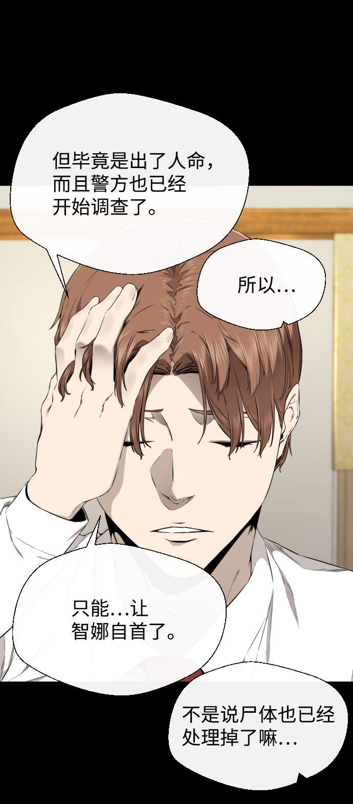 第32话27