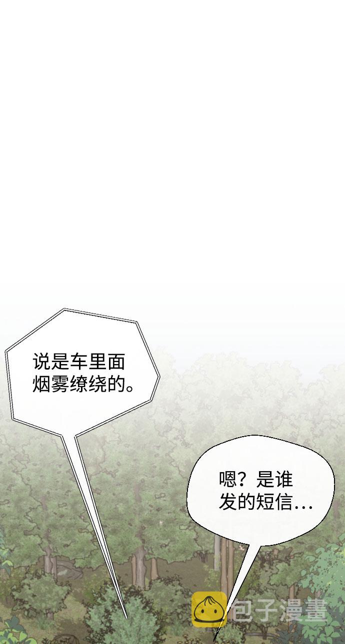 第53话60
