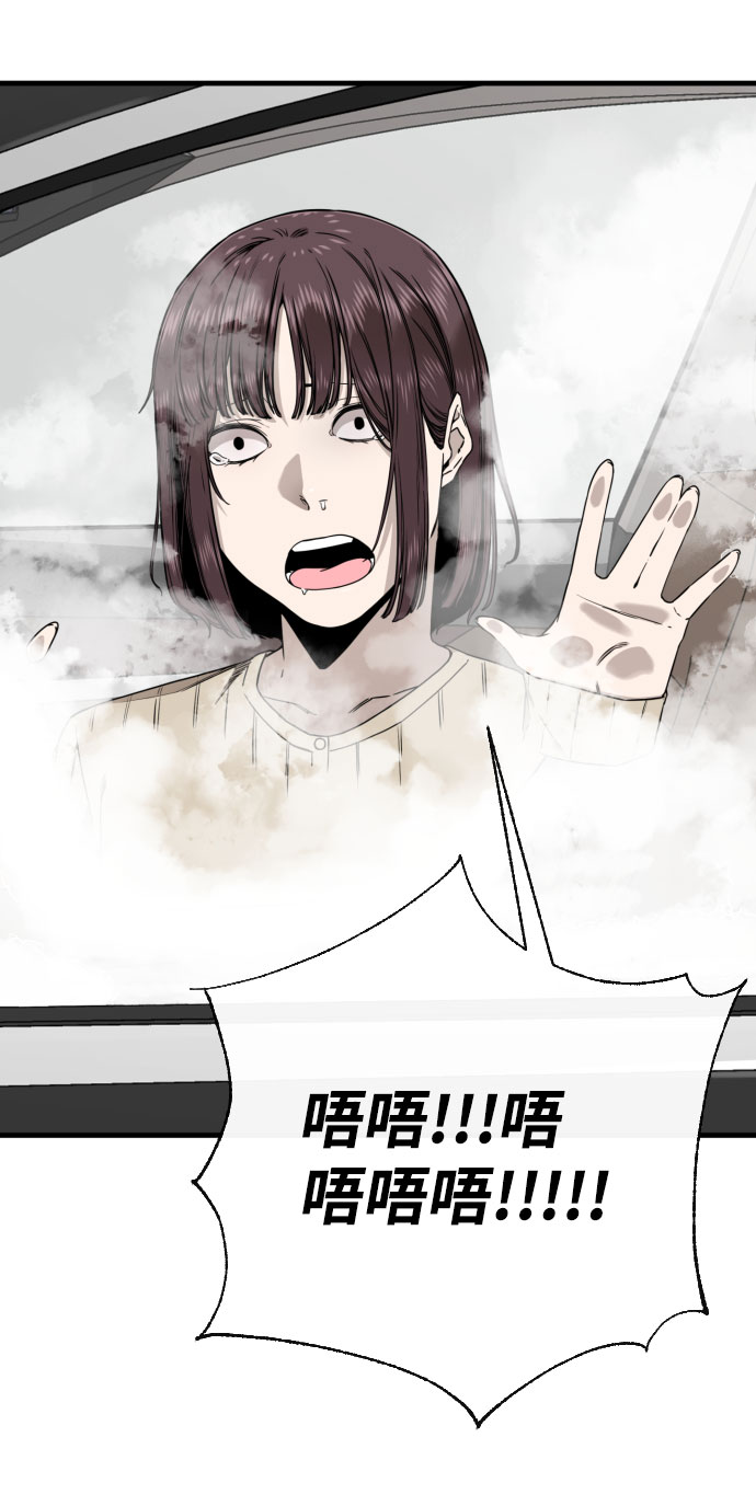 第53话53