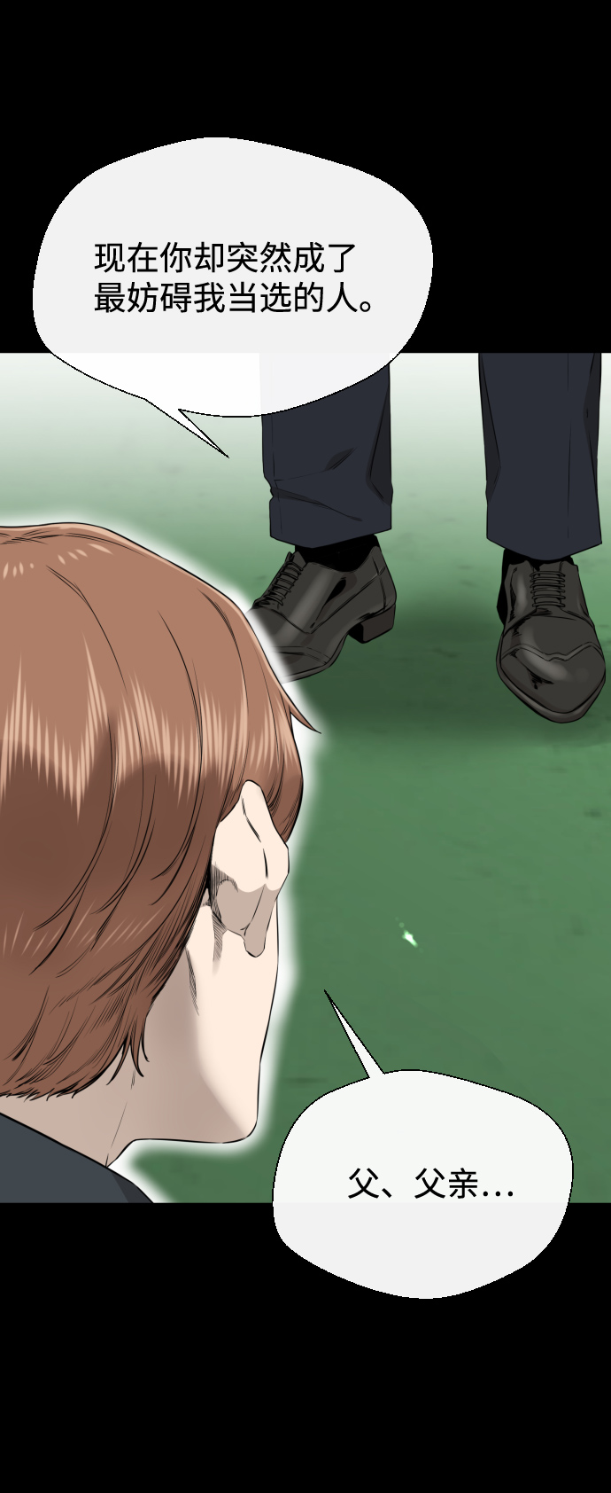 第48话62
