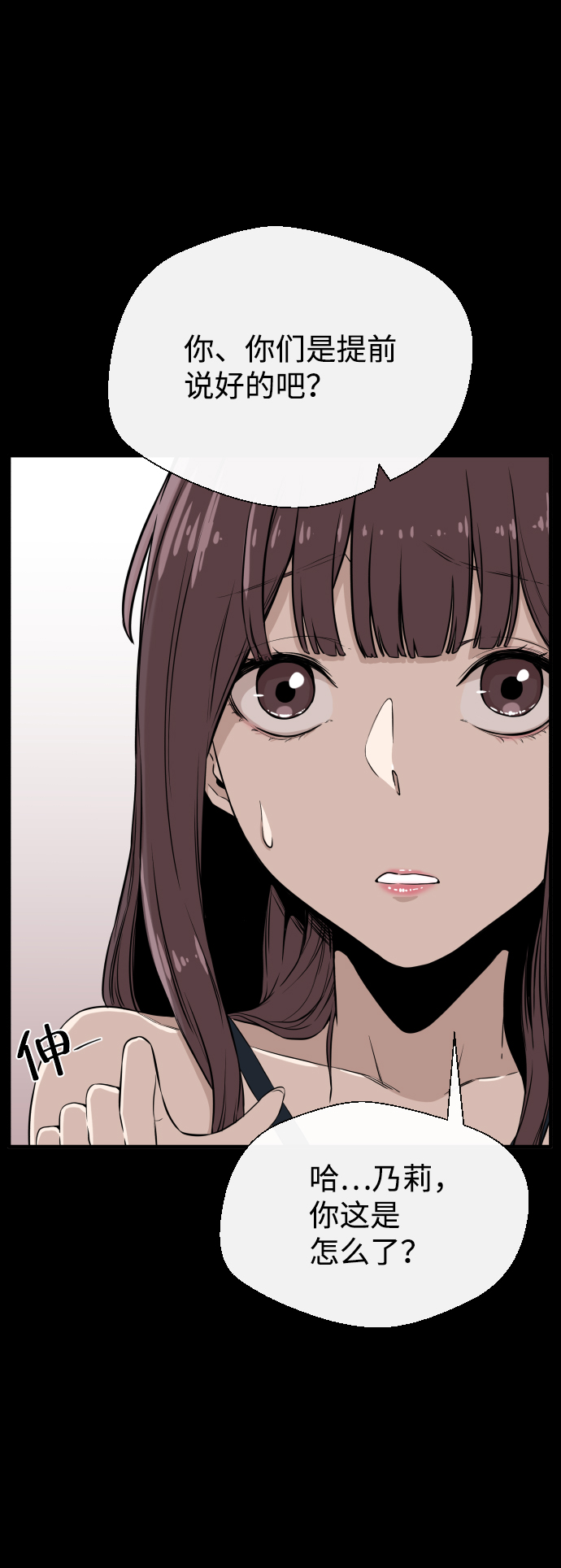 第4话48
