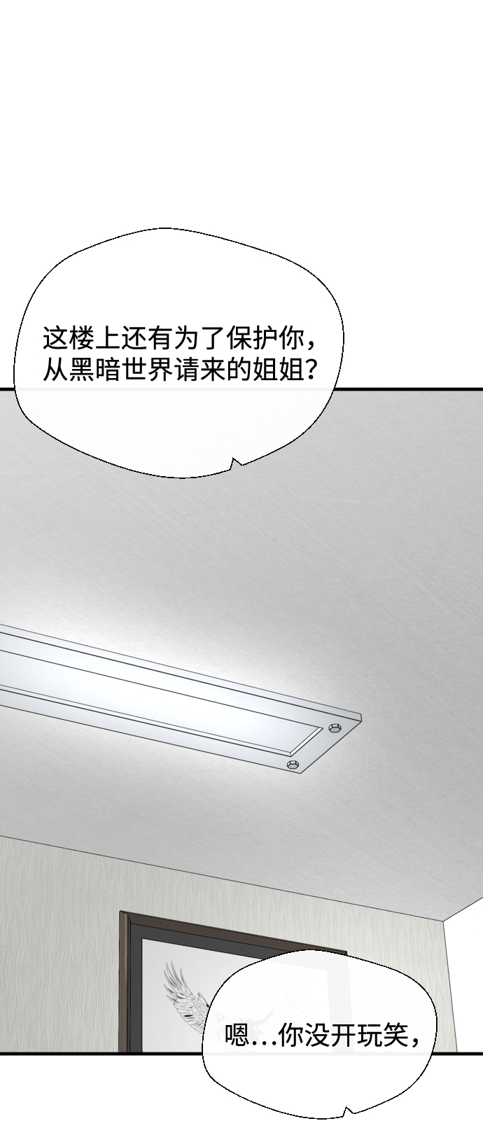第38话27