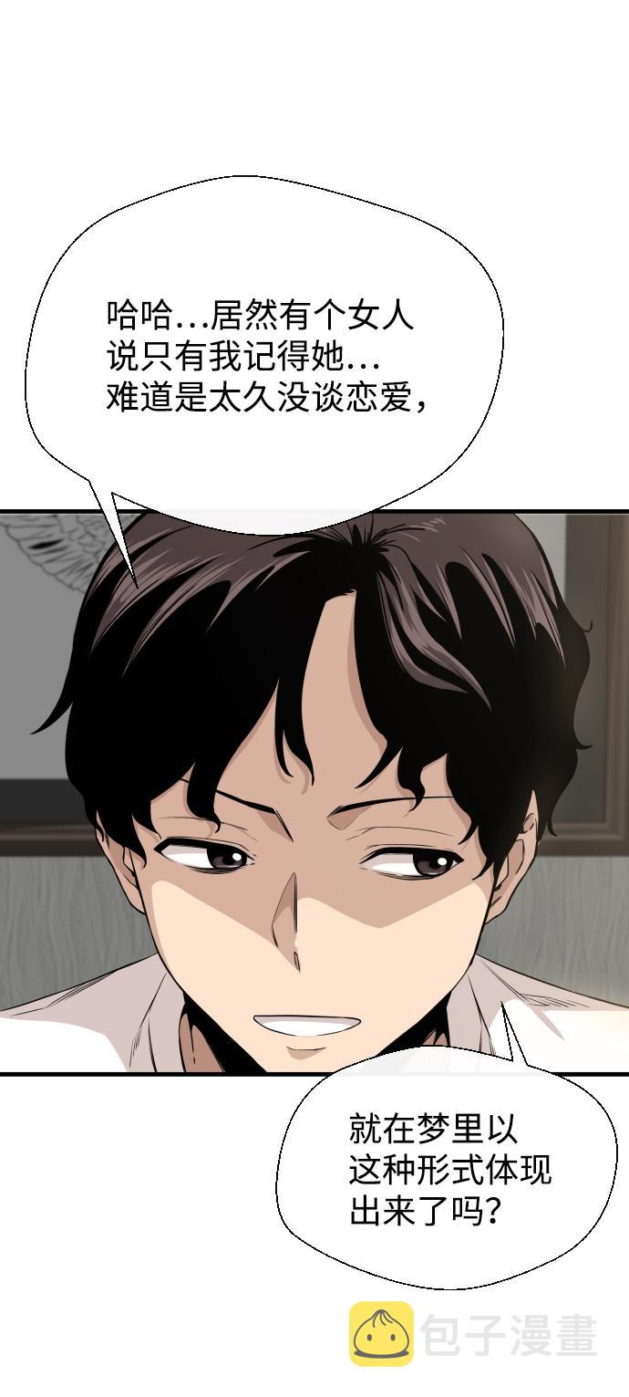 第3话22