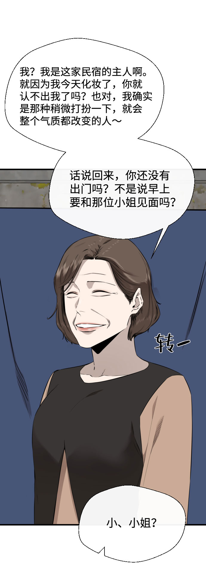 第64话28