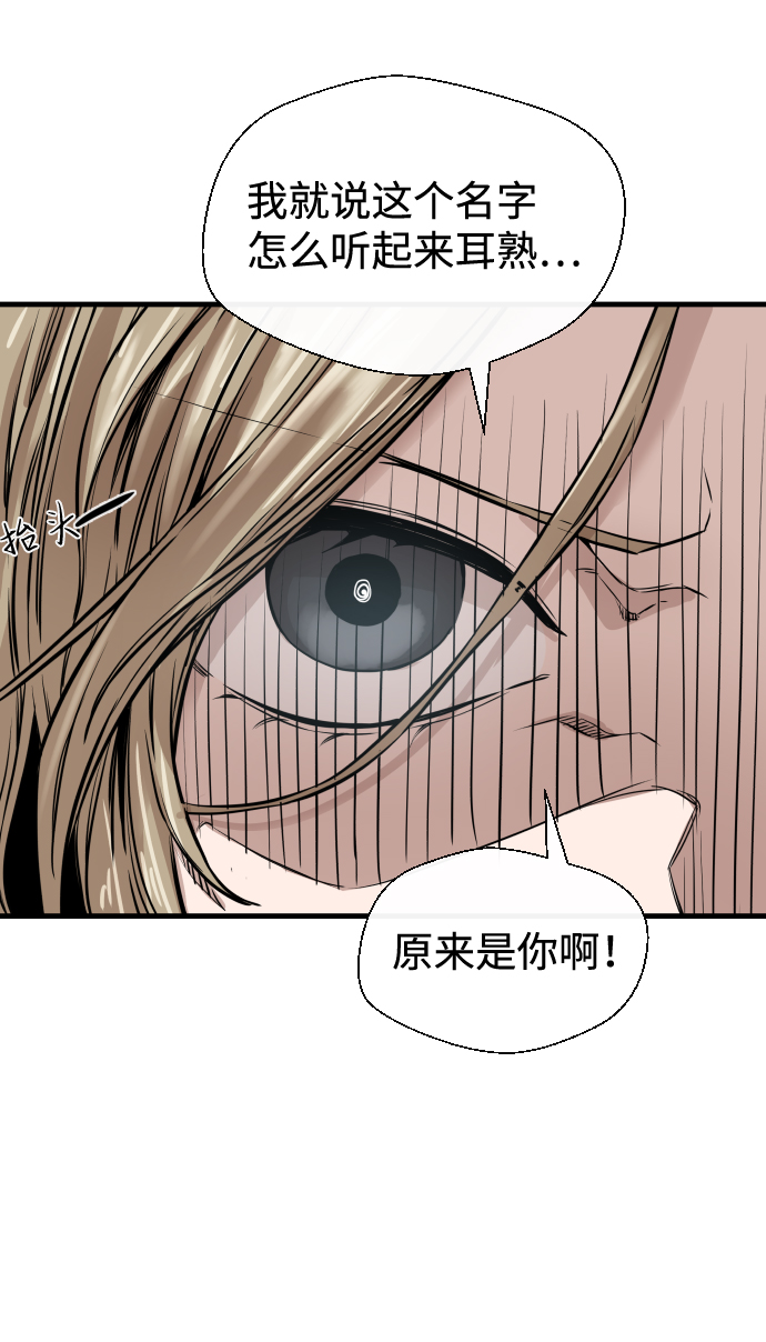 第9话77