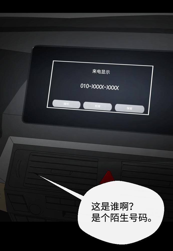 第41话48