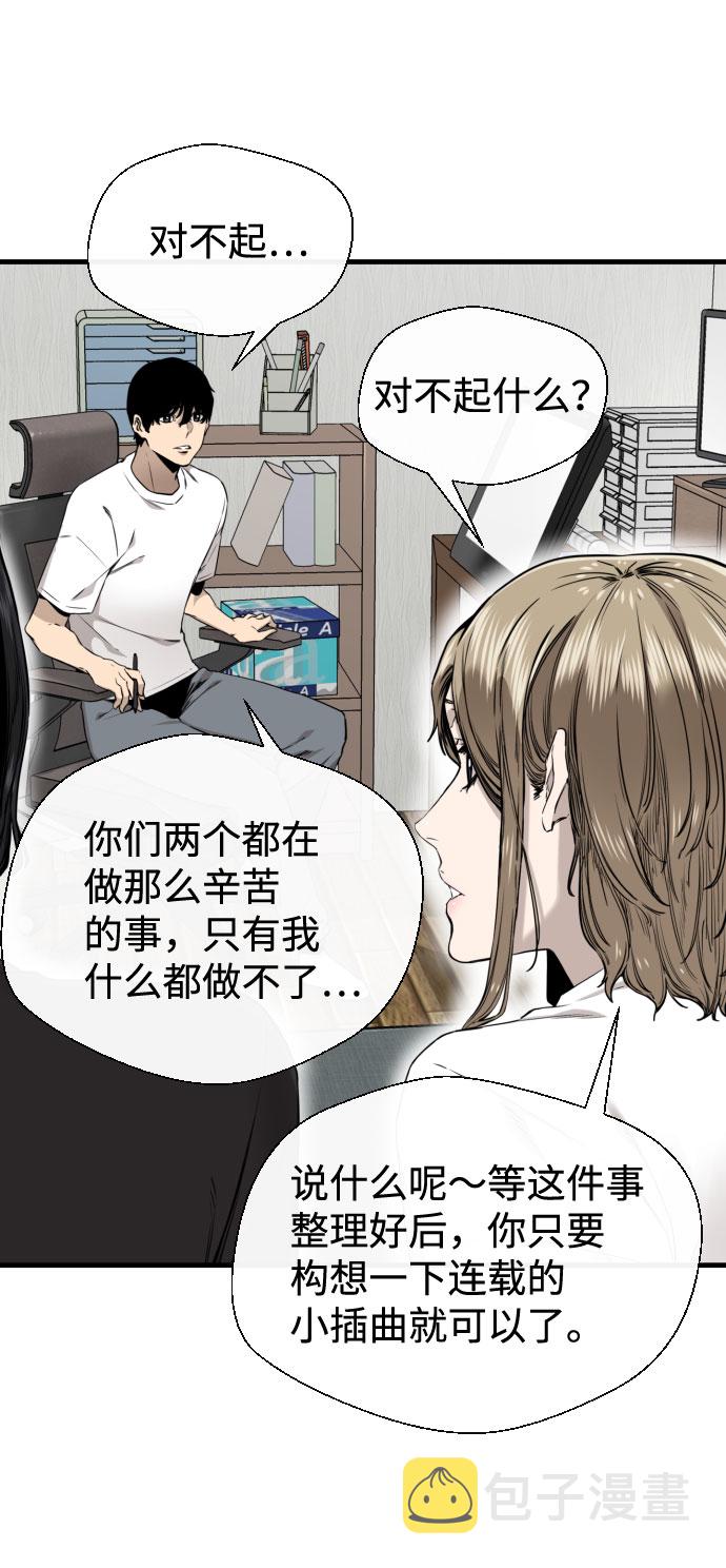 第47话5