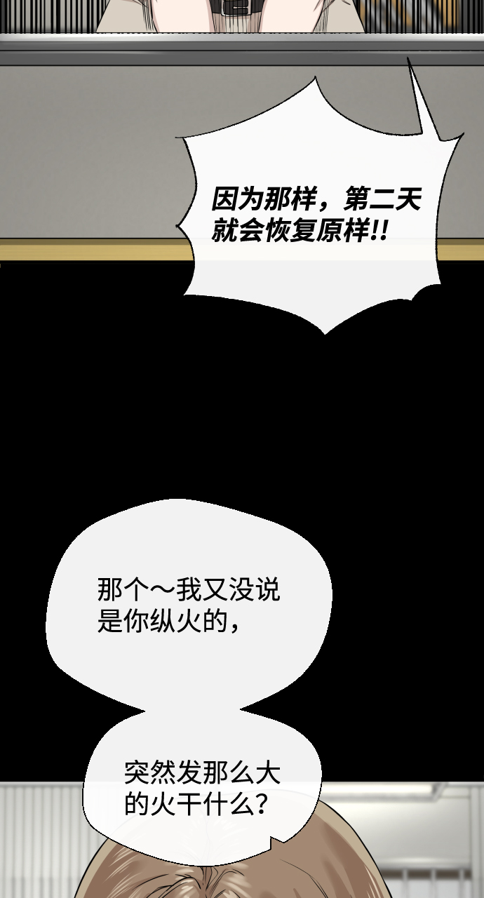 第10话71