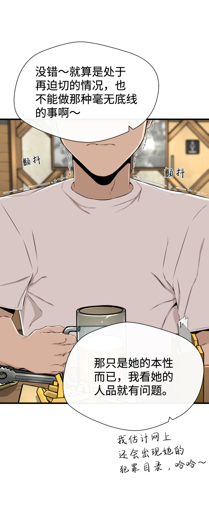 第16话32