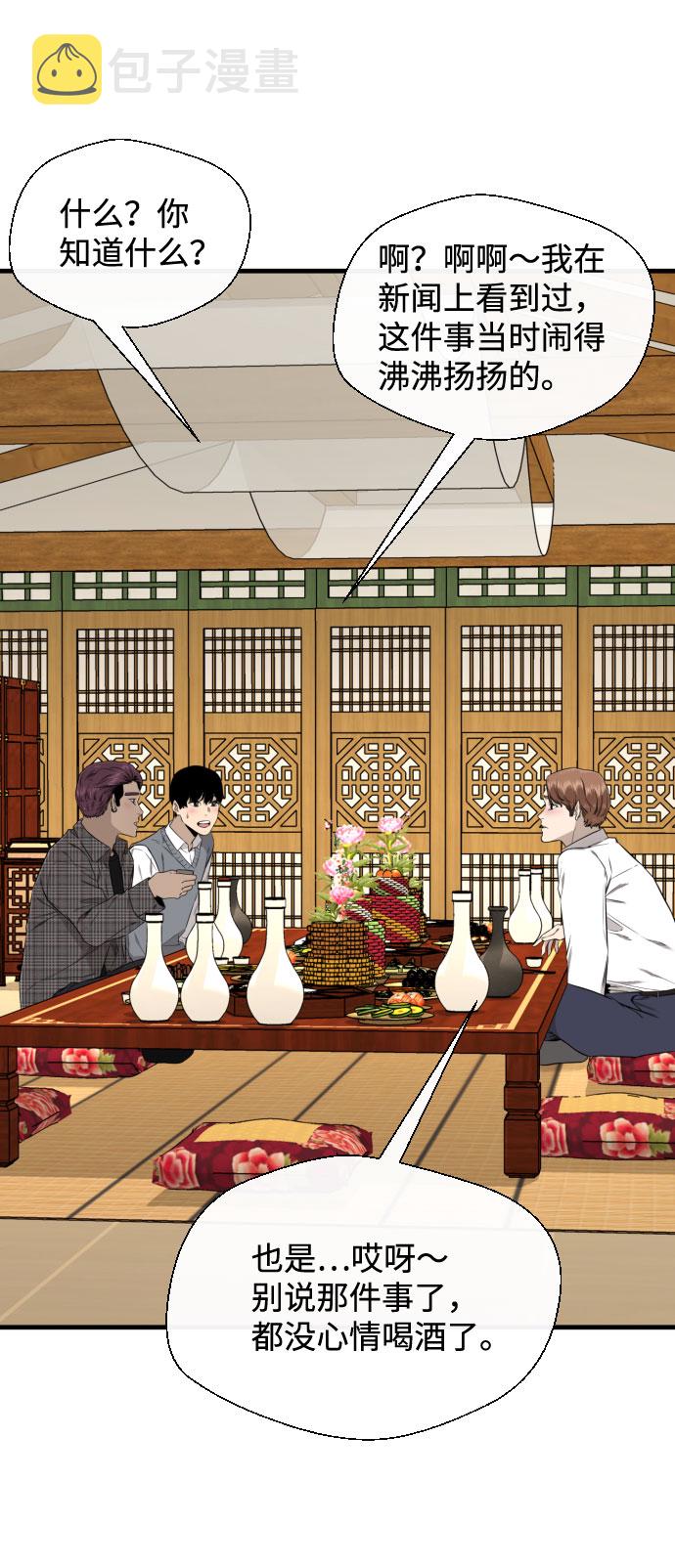 第39话15