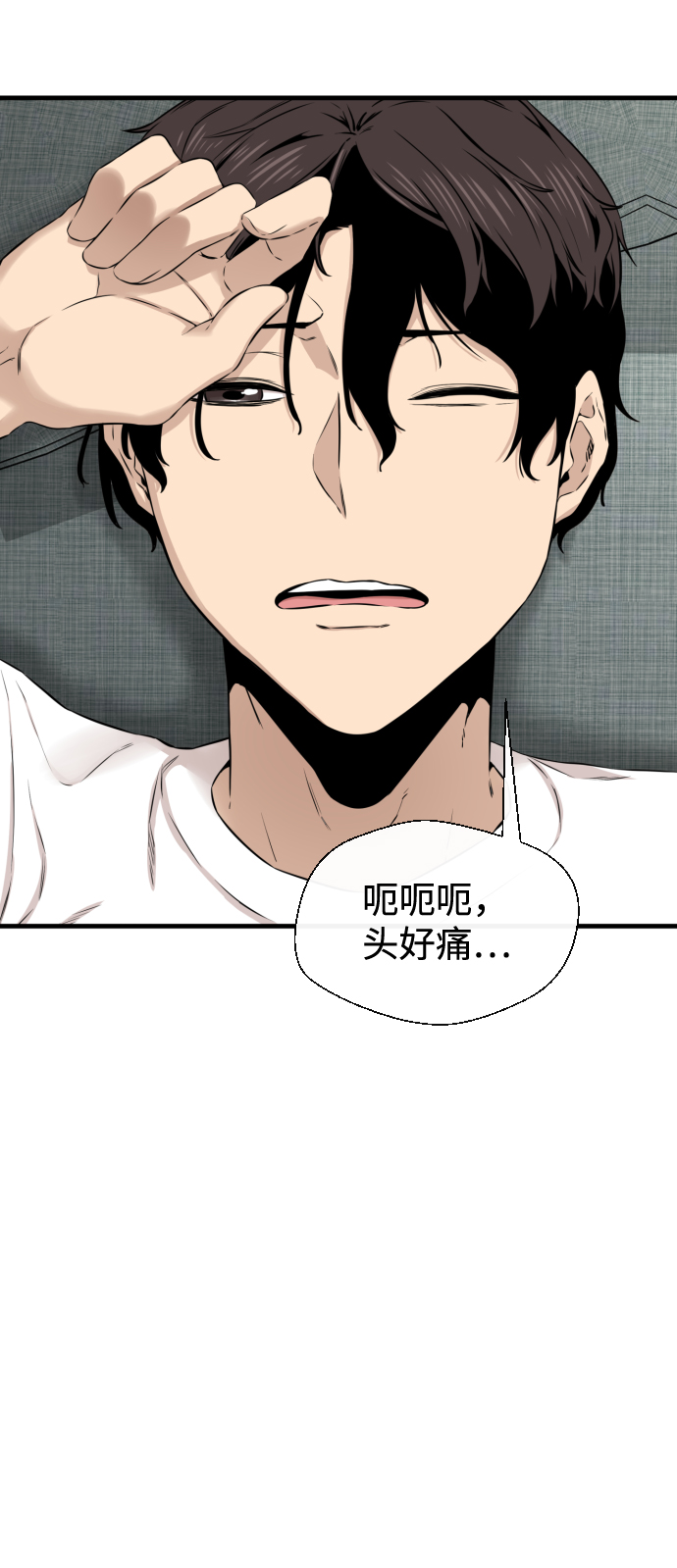 第16话59