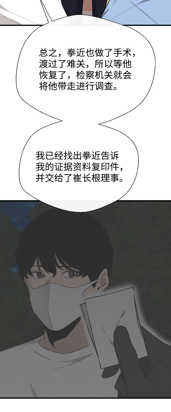第61话59