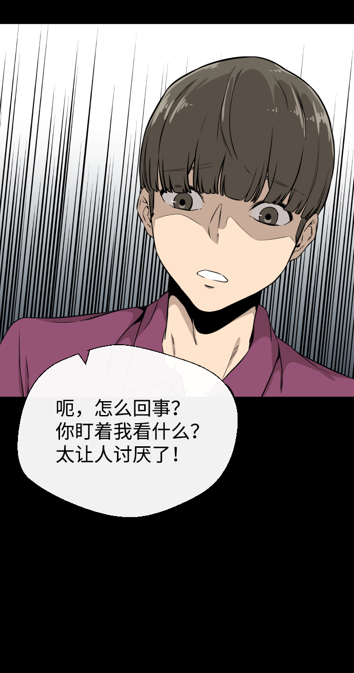 第4话74