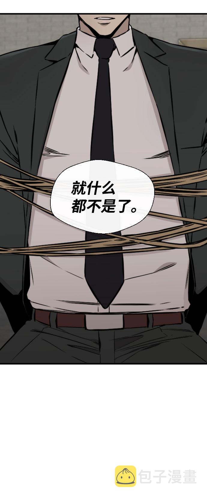 第46话44