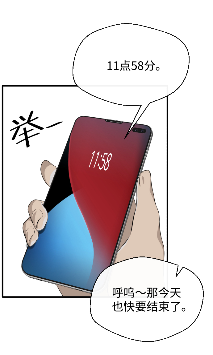 第1话45