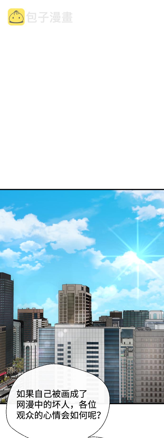 第34话20