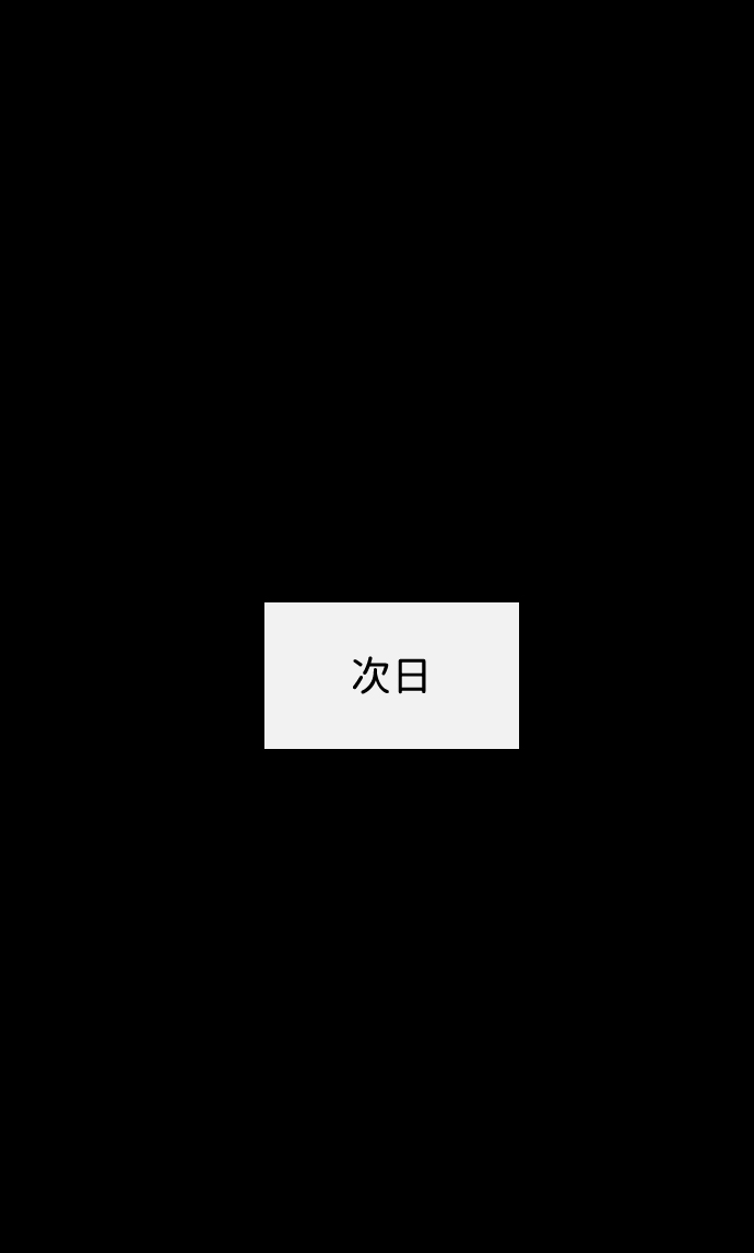 第33话17
