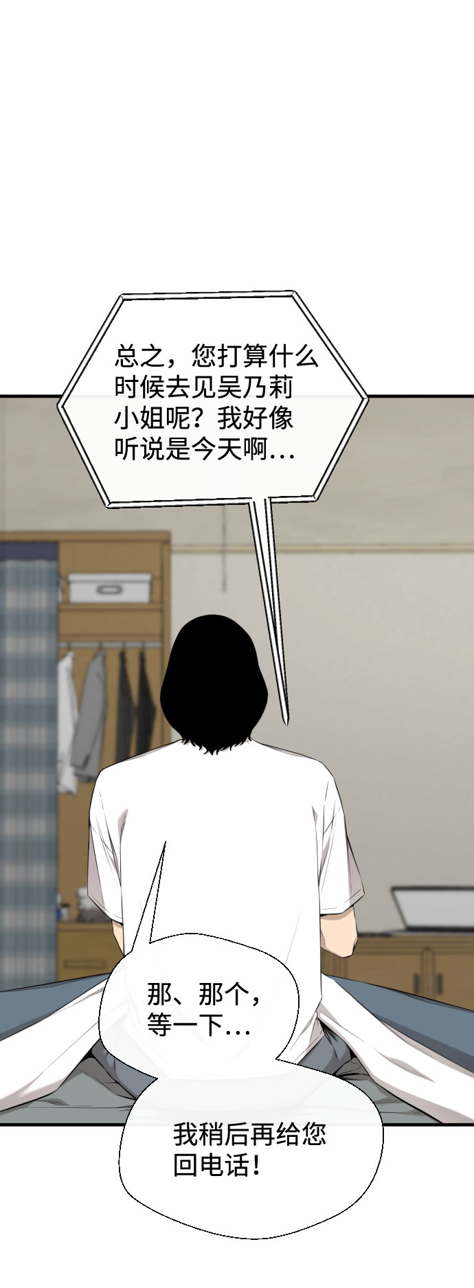 第64话24