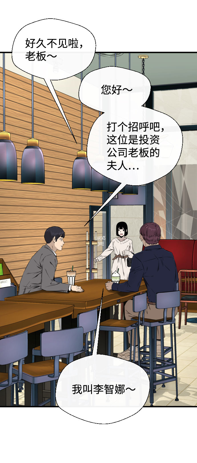 第29话50