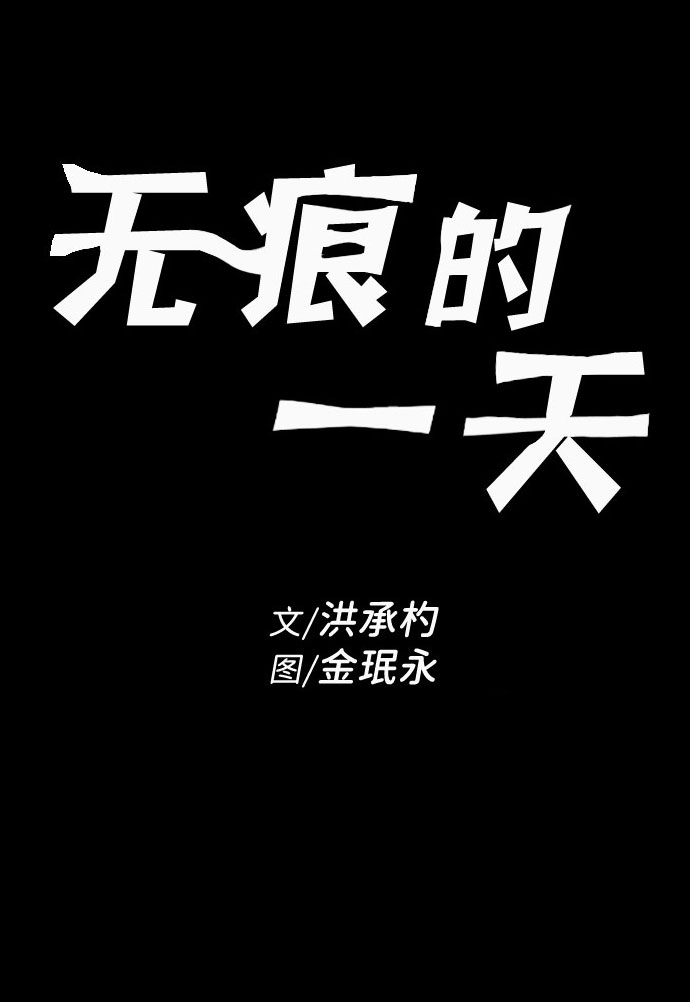 第65话（最终话）124