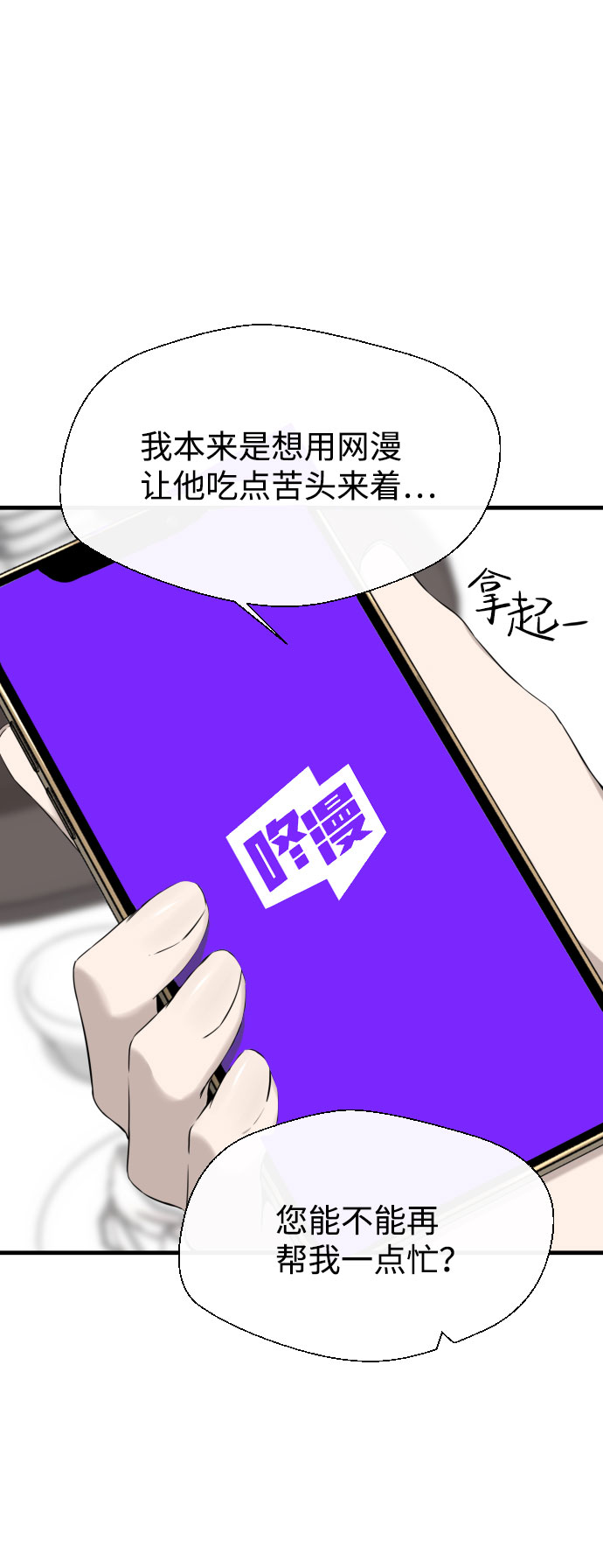 第45话29