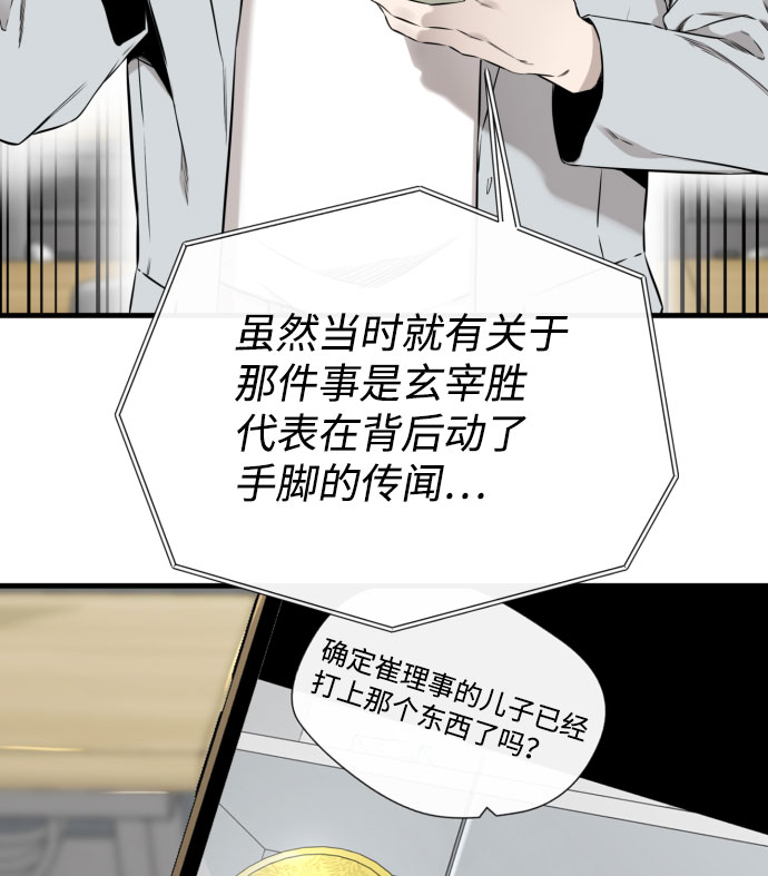 第43话79