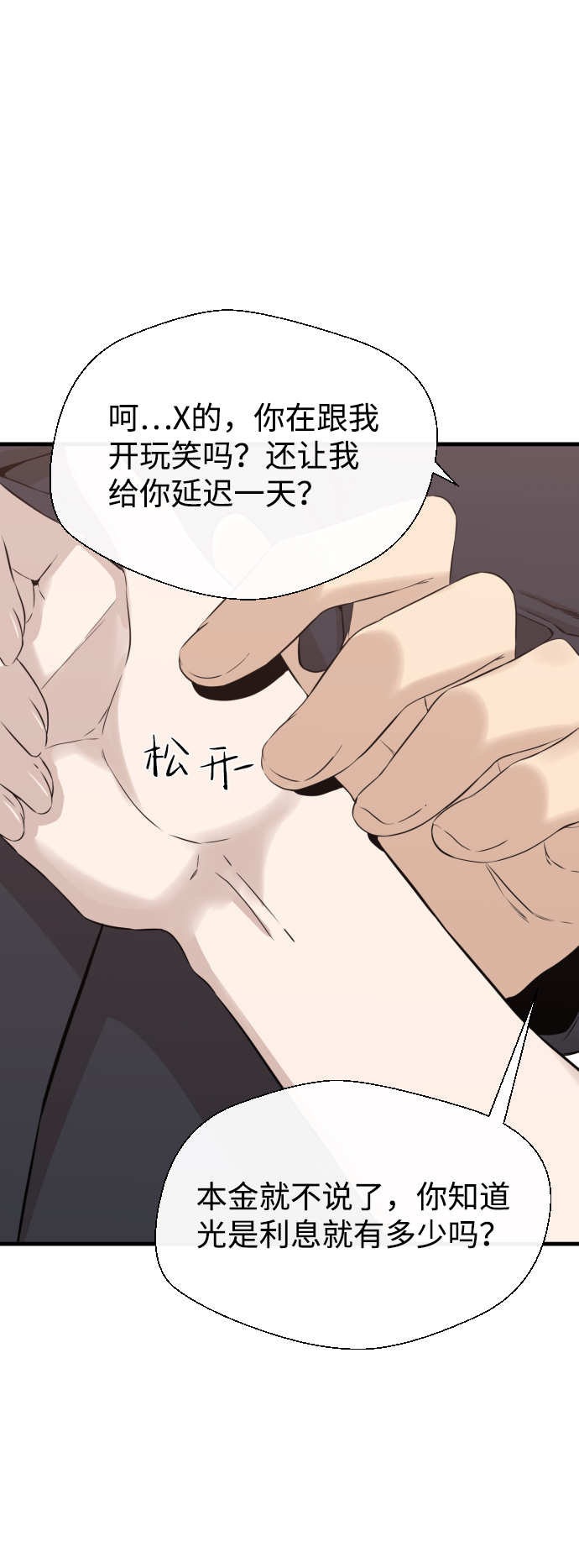 第14话59
