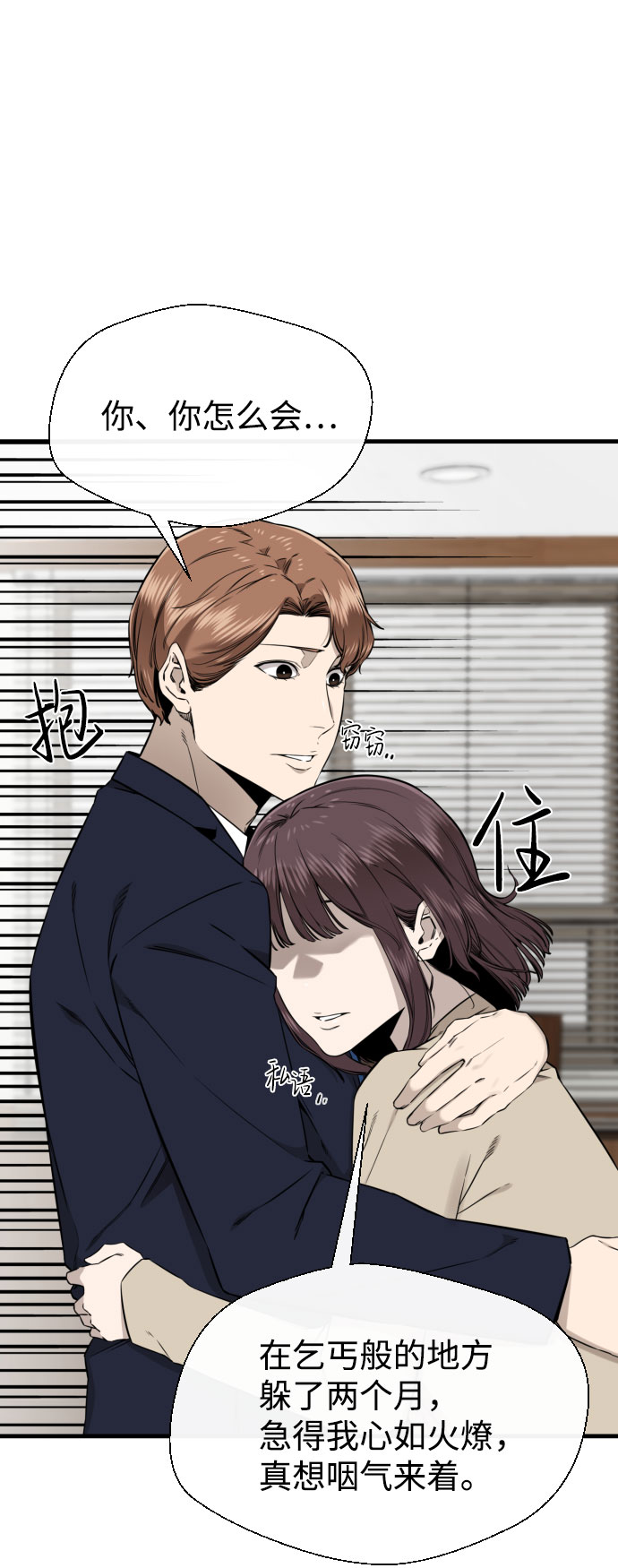 第56话42