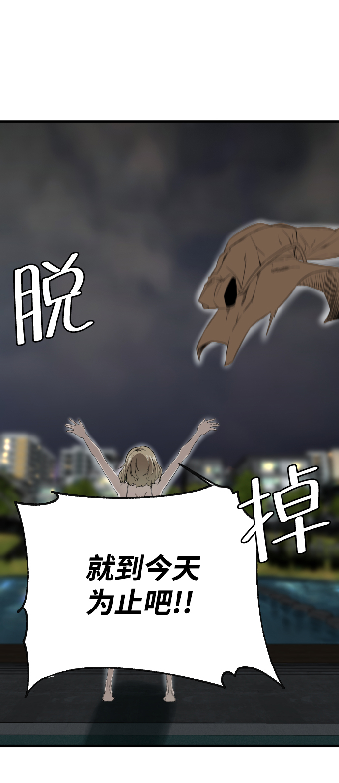 第1话29