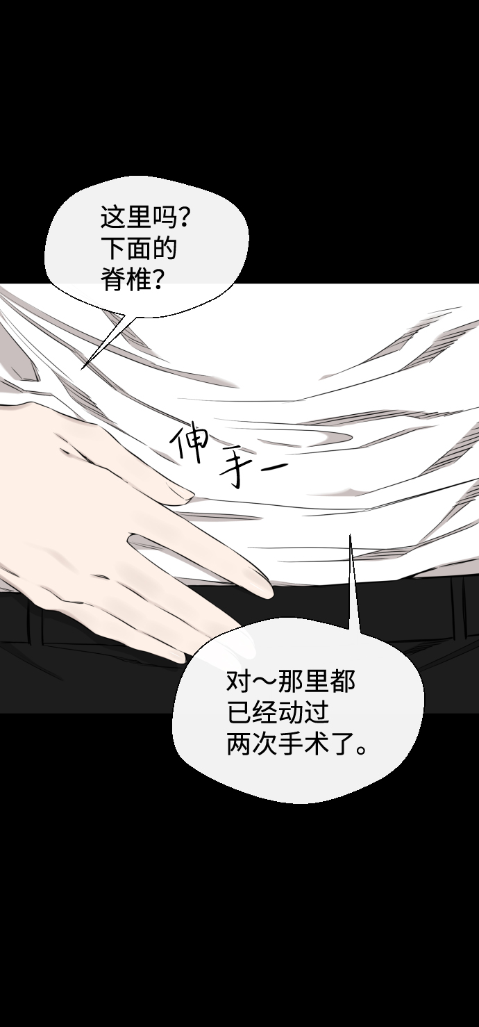 第28话26