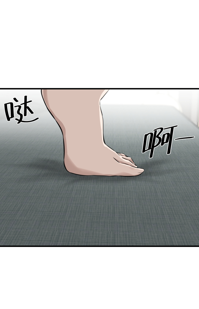 第13话77