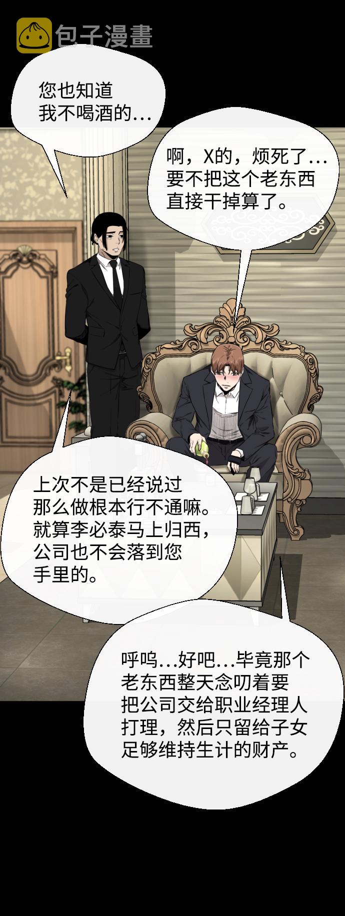 第31话57