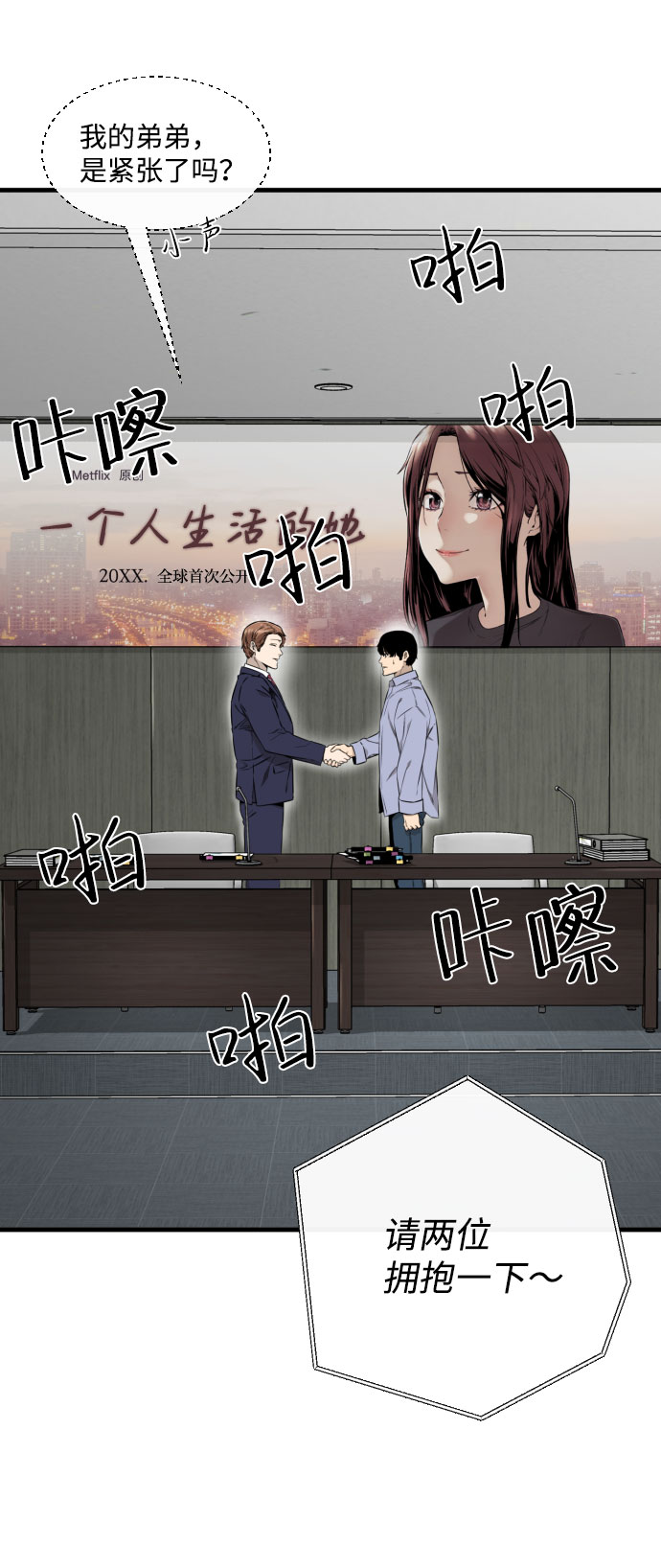 第43话65