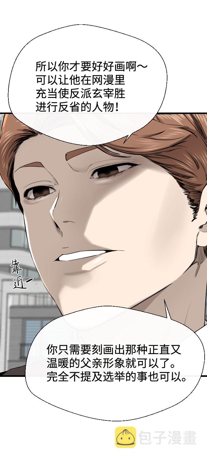 第47话40