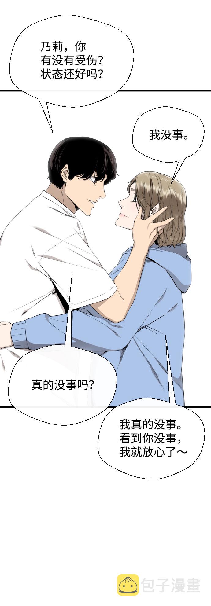 第61话57