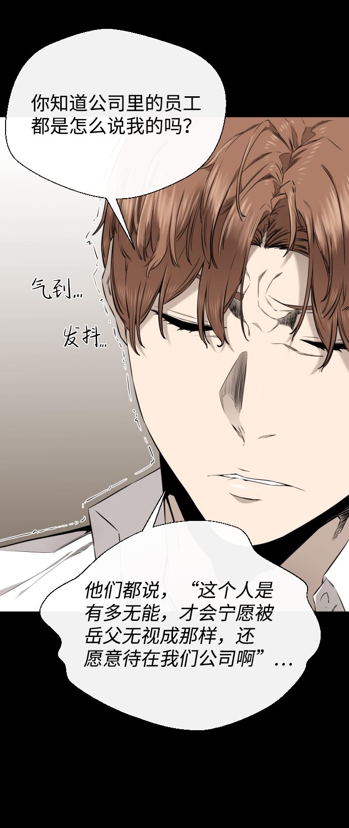 第31话47