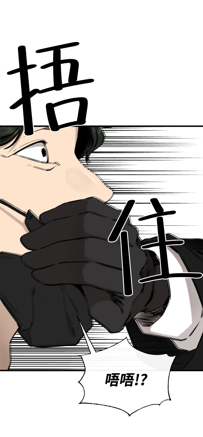 第47话69