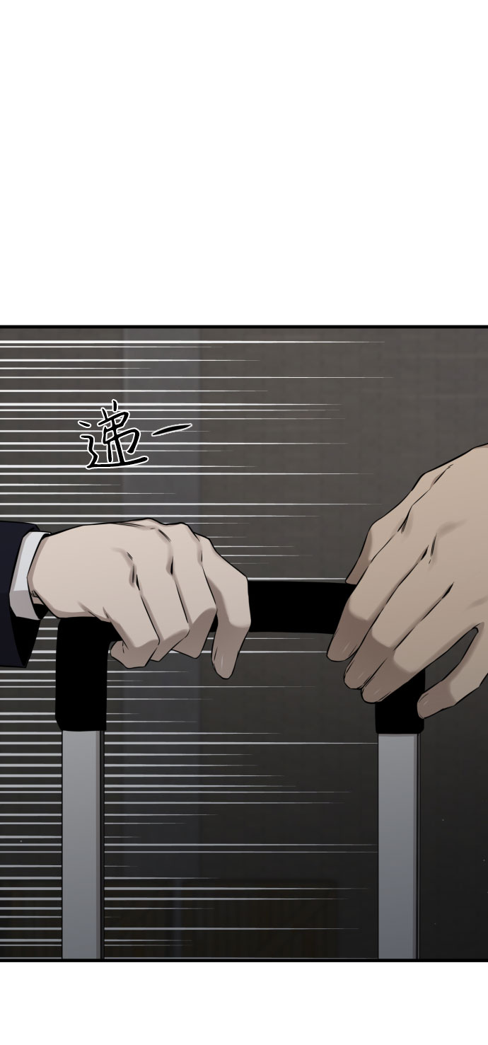 第57话56