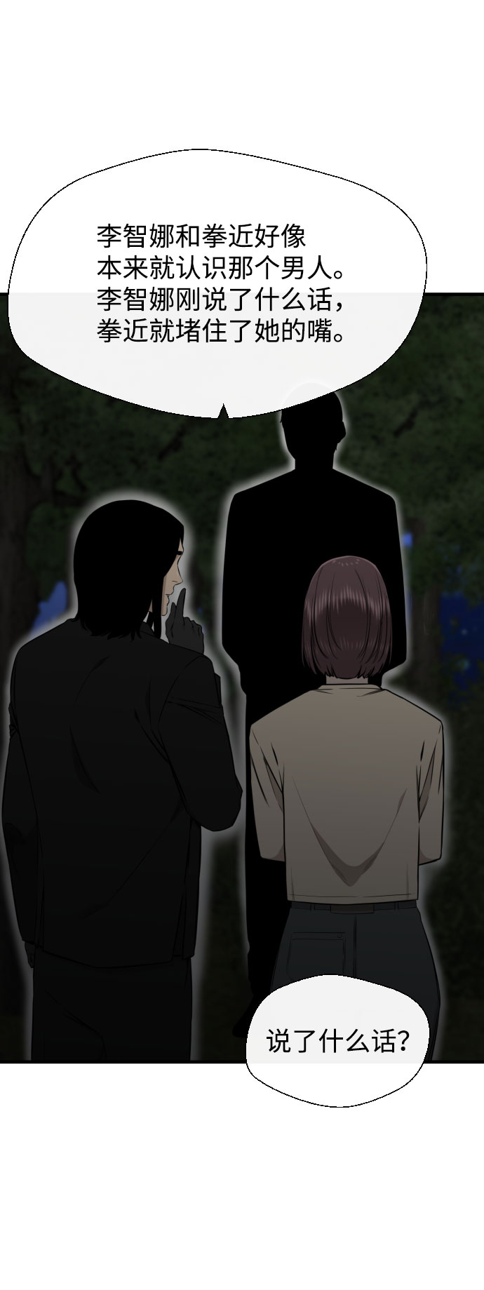 第56话95