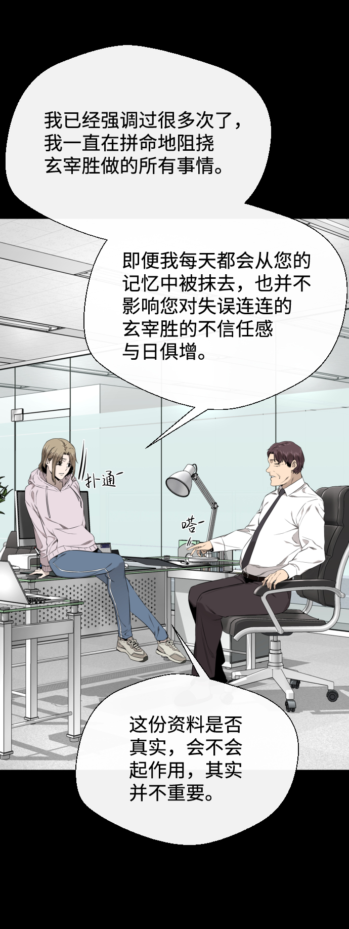 第31话41