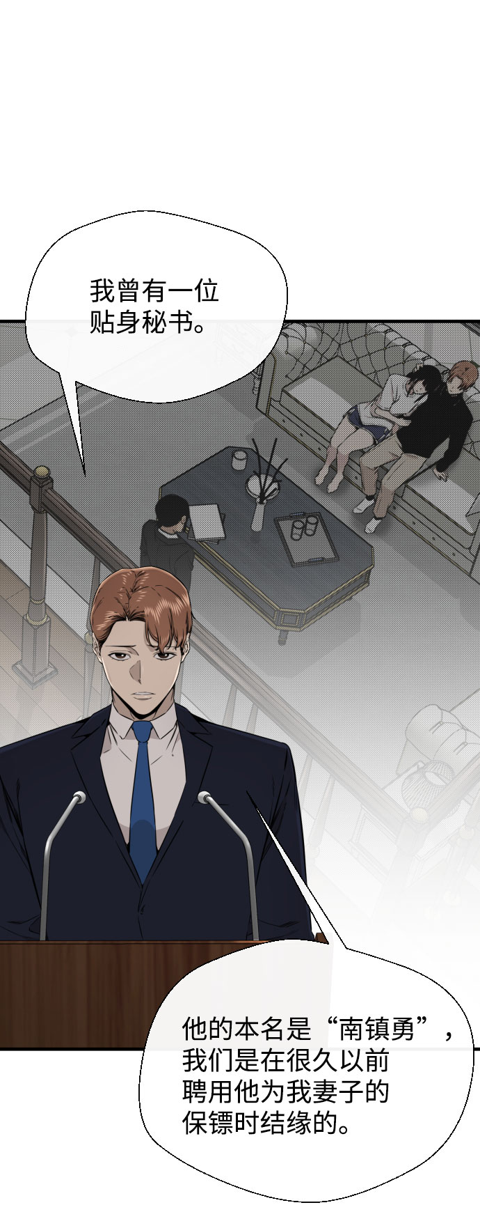 第56话10
