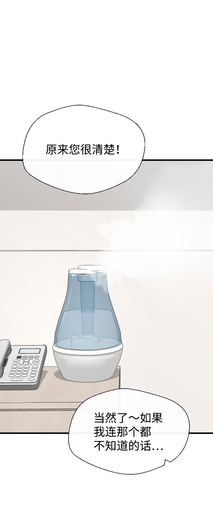 第51话74