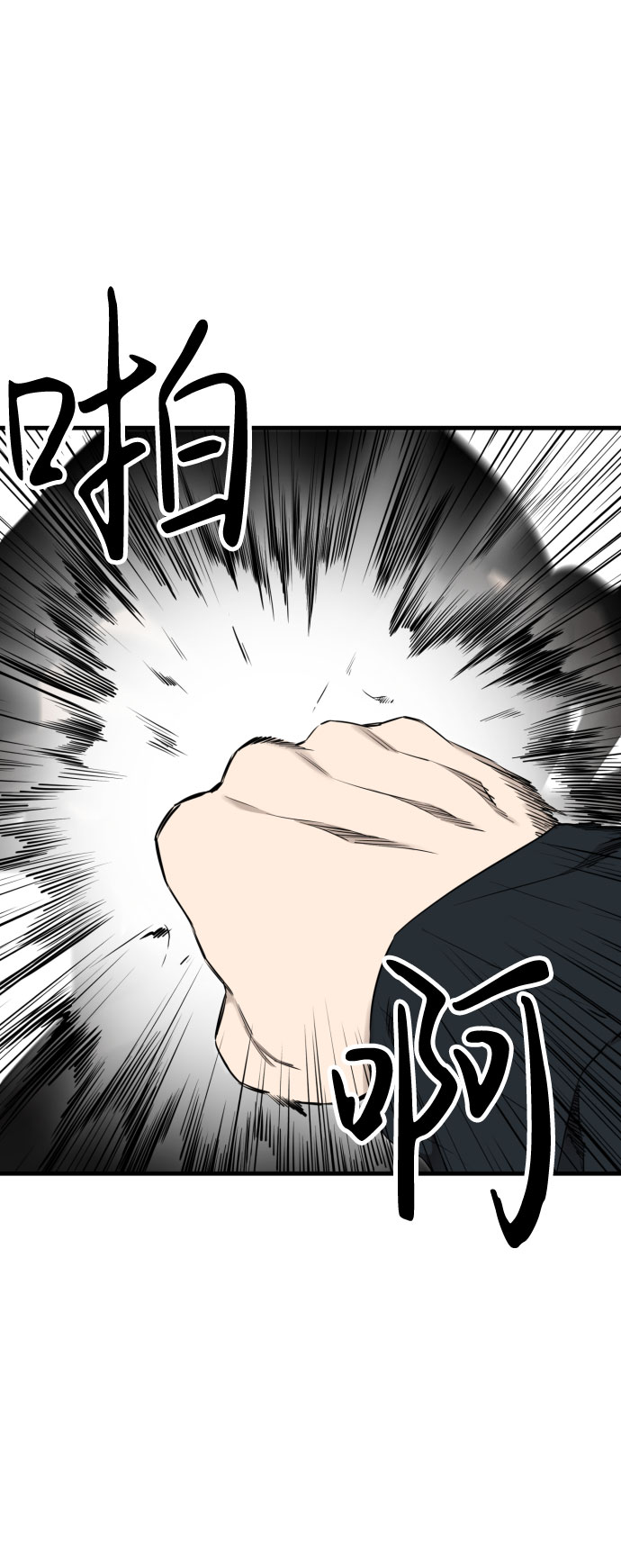 第50话9